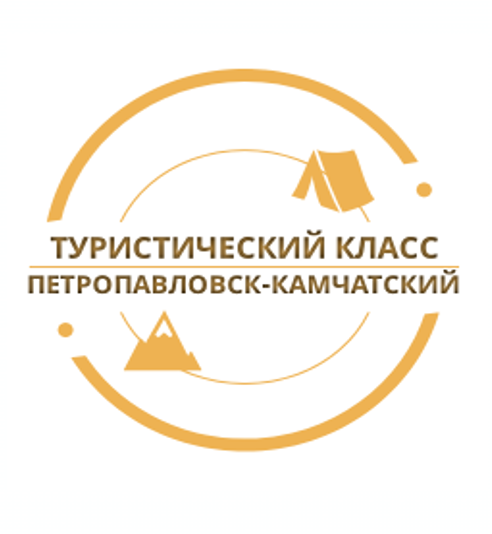Предпрофессиональном классе в МБОУ "Средняя школа №41".